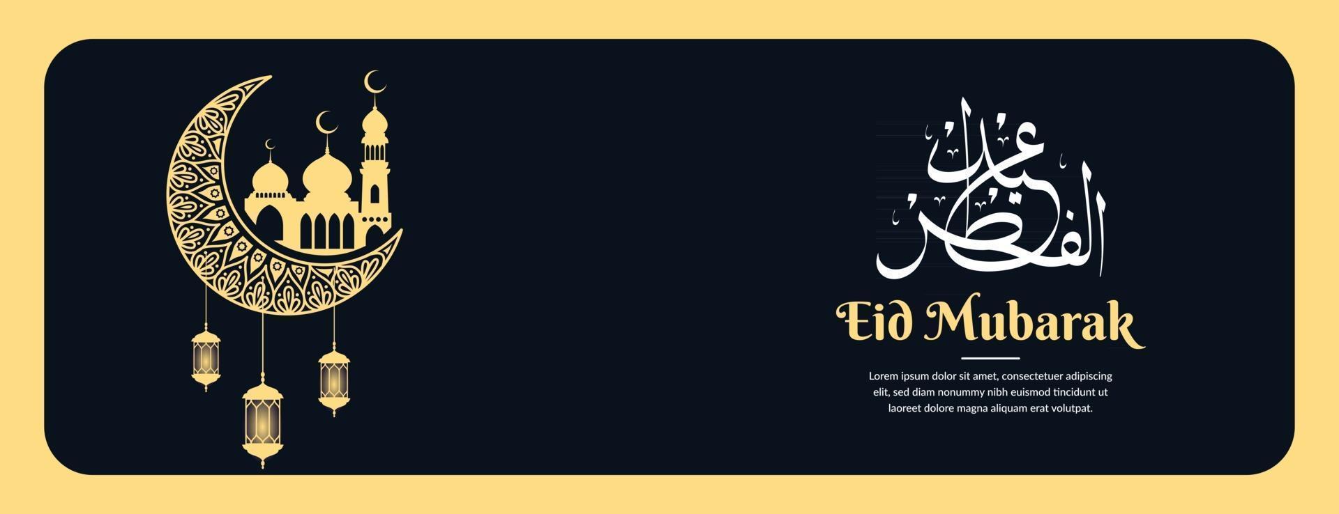 Plantilla de banner de saludo de eid mubarak vector