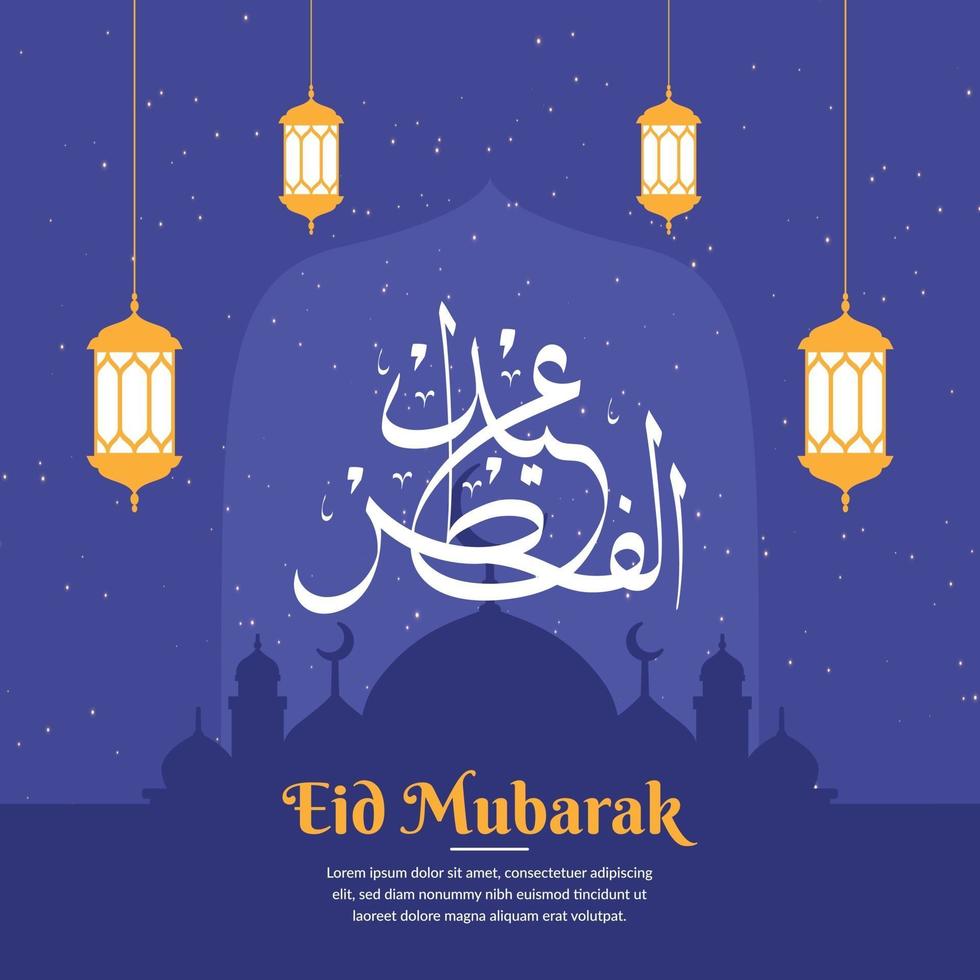 eid mubarak greeting template vector