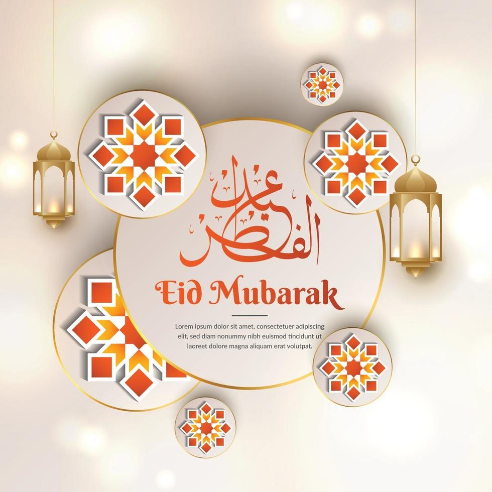 plantilla de saludo eid mubarak vector