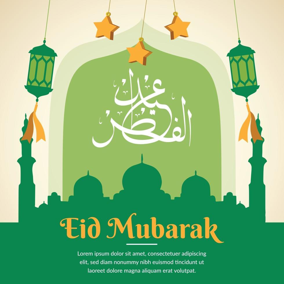 eid mubarak  greeting template vector