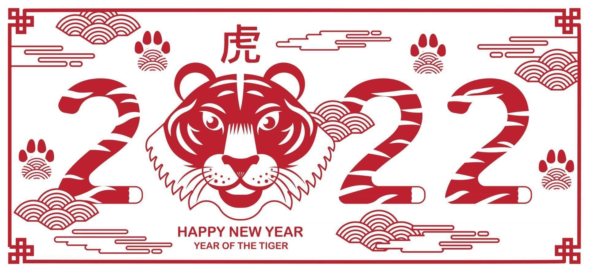 Happy new year Chinese New Year 2022 Year of the Tiger cartoon vector