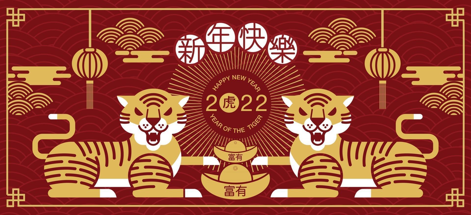 Happy new year Chinese New Year 2022 Year of the Tiger  cartoon character vector