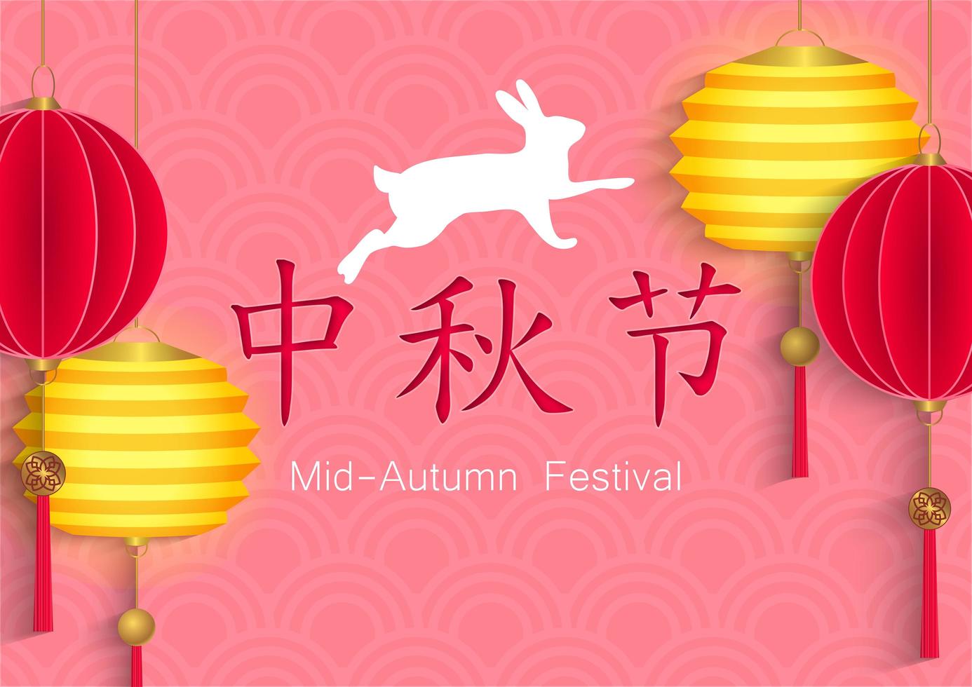 Mid autumn festival card design vector