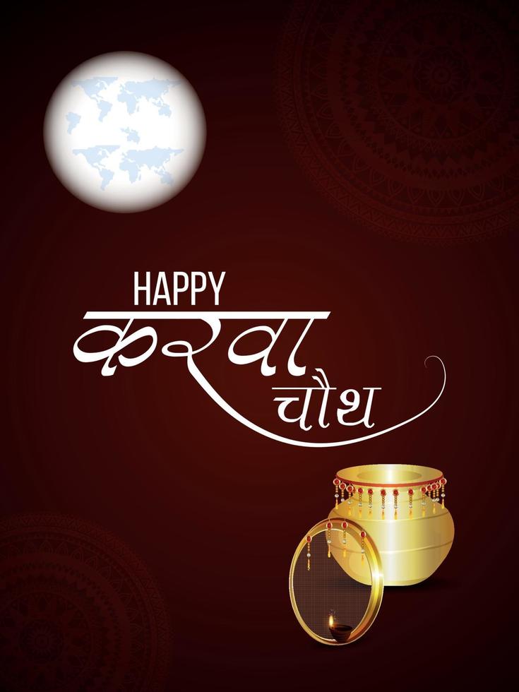 Happy karwa chauth indian traditional festival greeting with chalani and karwa vector