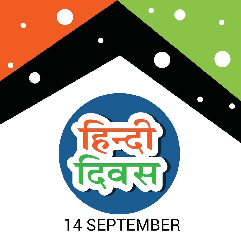 Vector illustration of a Background for Hindi Diwas