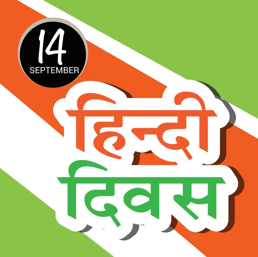 Vector illustration of a Background for Hindi Diwas