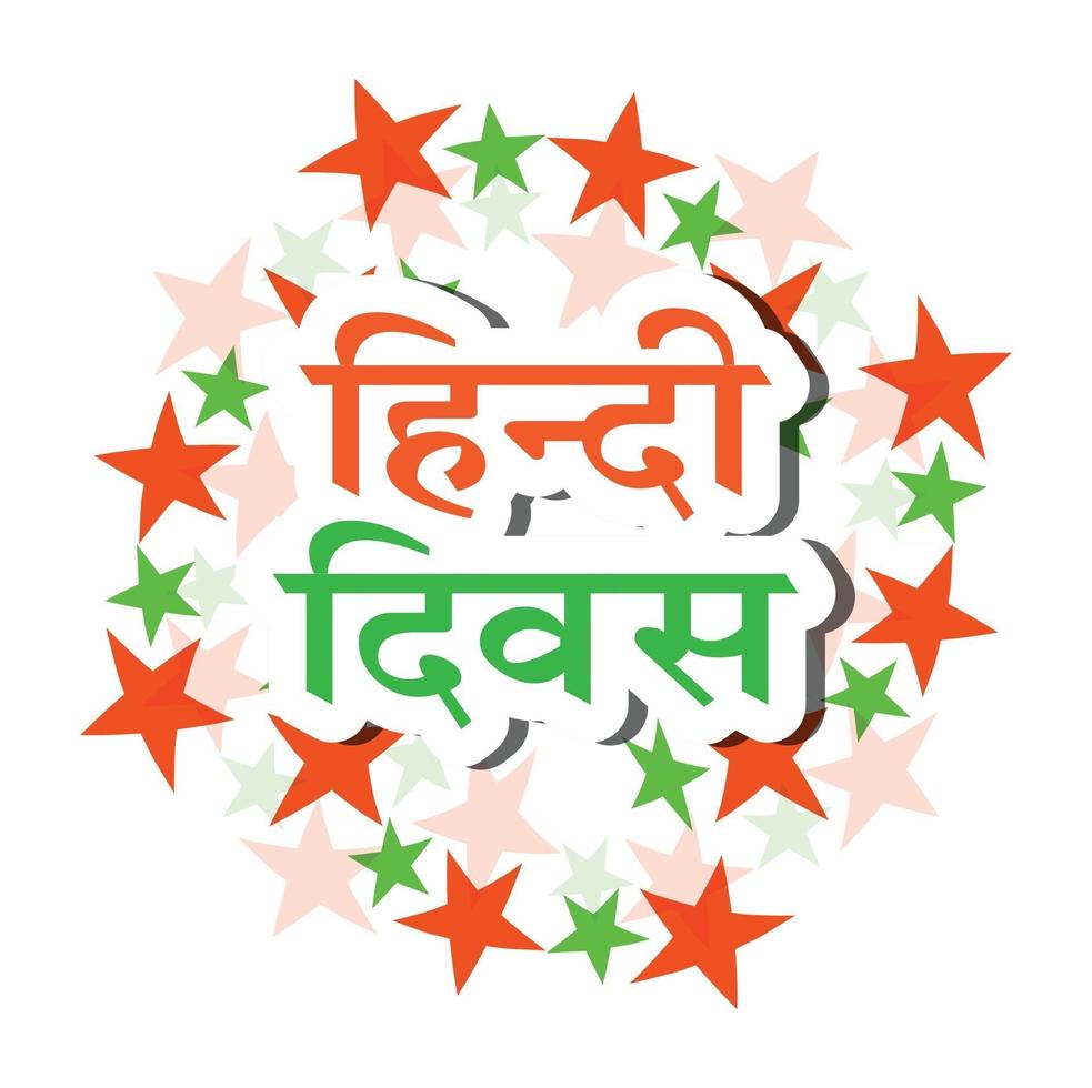 ilustración vectorial de un fondo para hindi diwas vector