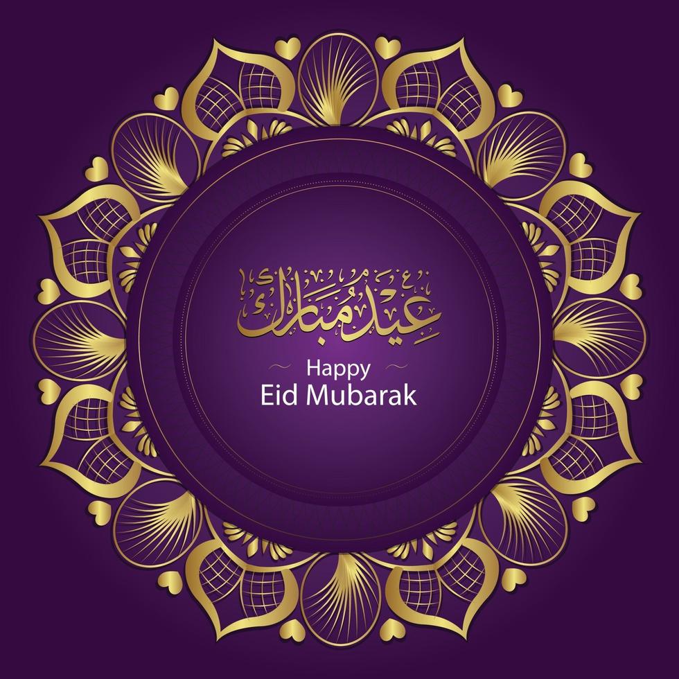 Happy Eid Mubarak greeting background template Free Vector Free Vector
