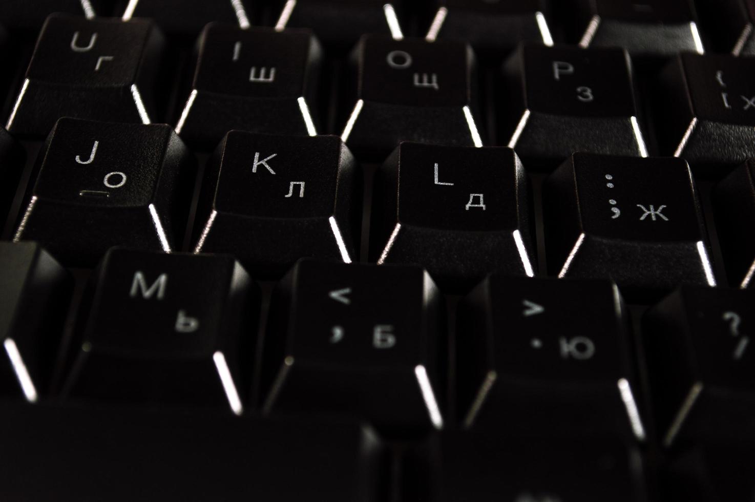 Abstract background of black computer keyboard photo