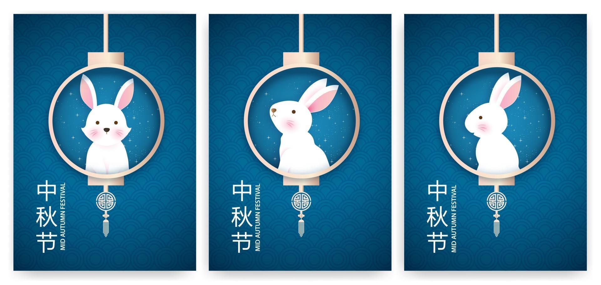 Mid autumn festival sale banner vector