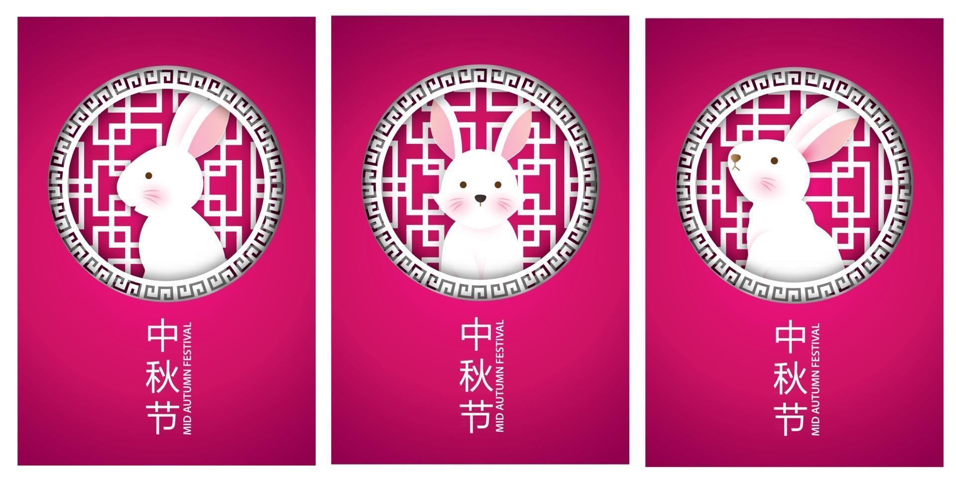 Mid autumn festival banner and card in papercut style vector