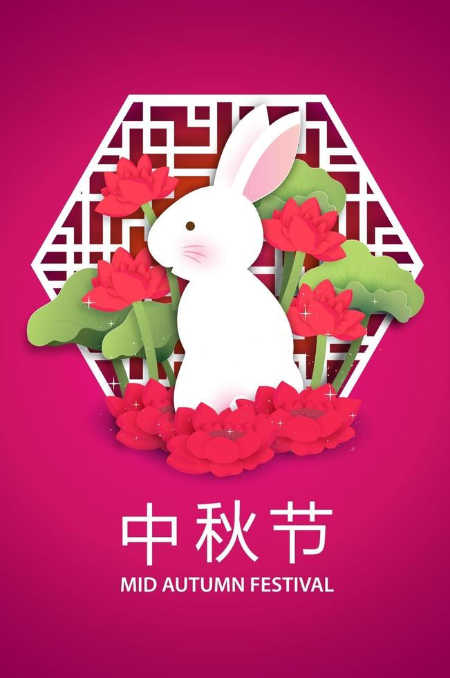 Mid autumn festival banner and card in papercut style vector