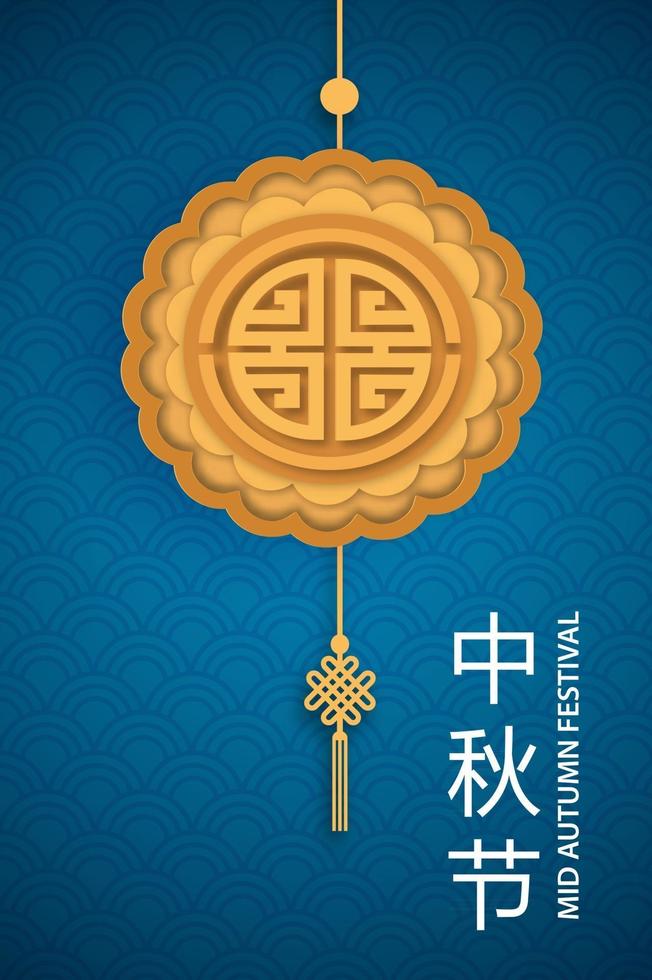 Mid autumn festival greeting card vector