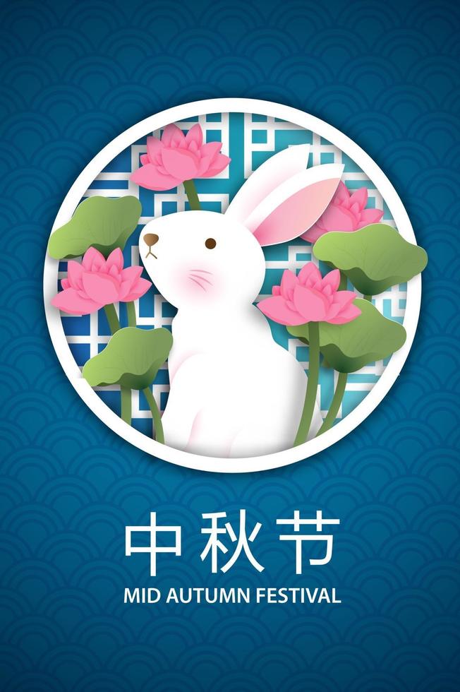 Mid autumn festival with cute rabbit greeting card vector