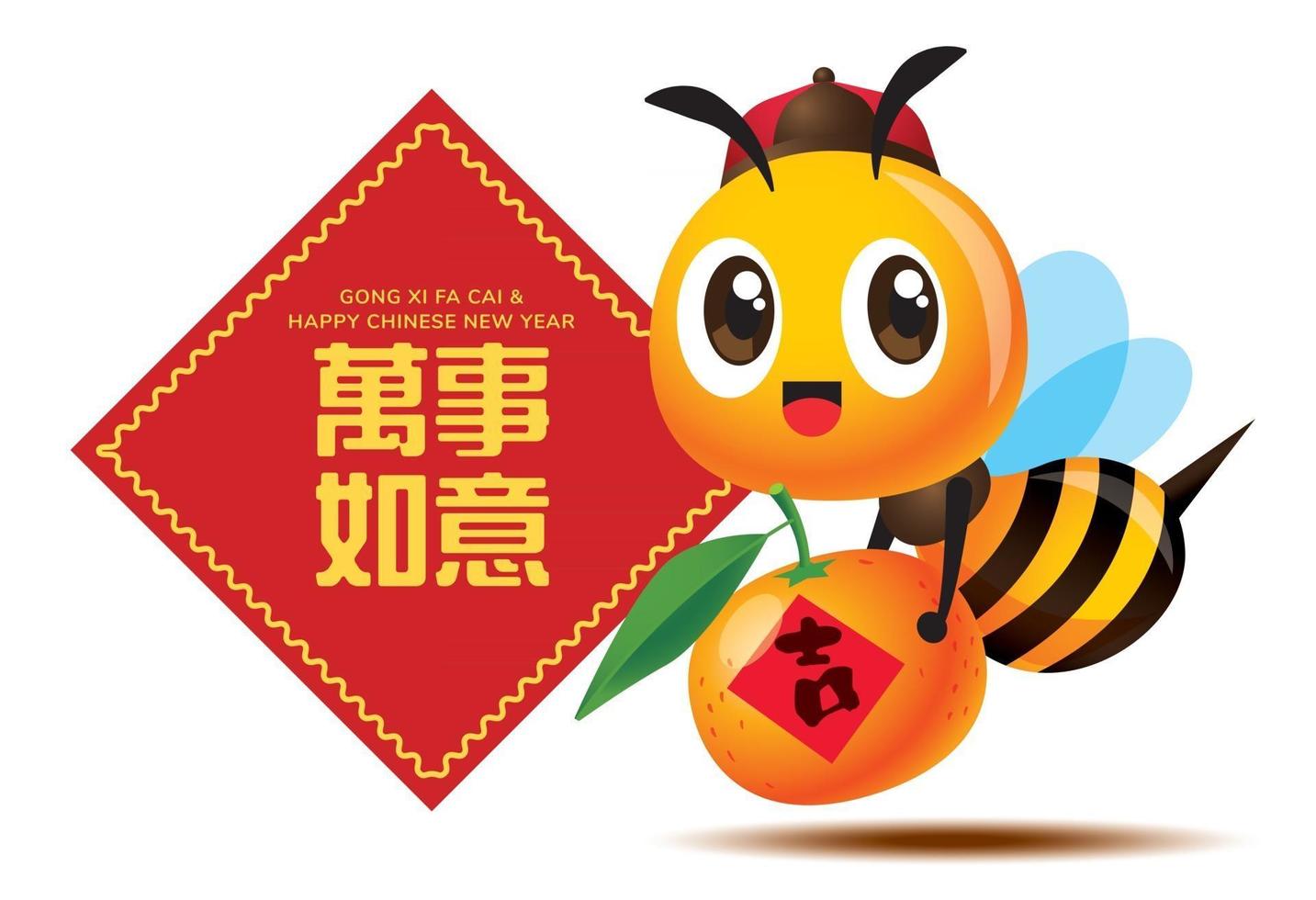 Cartoon cute bee wearing ancient cap carrying big tangerine with greeting couplet vector