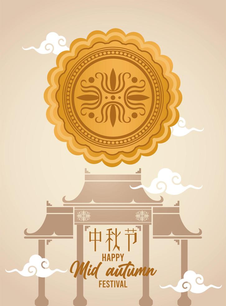 happy mid autumn lettering card with chinese arch and golden lace vector