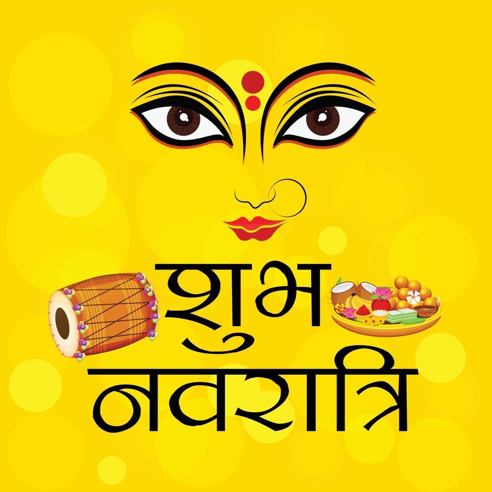 Vector illustration of a Background for Happy Navratri Celebration