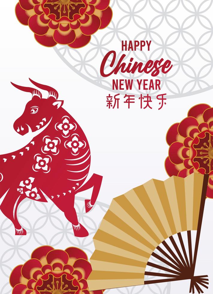 happy chinese new year lettering card with in gray background vector