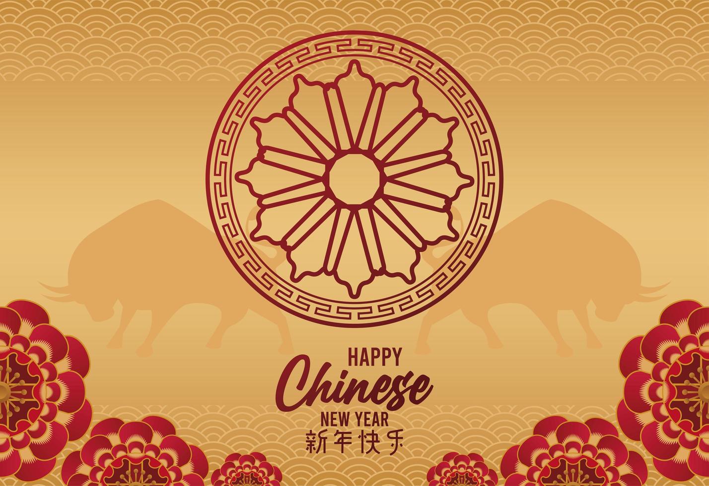 happy chinese new year card with in red floral frame golden background vector