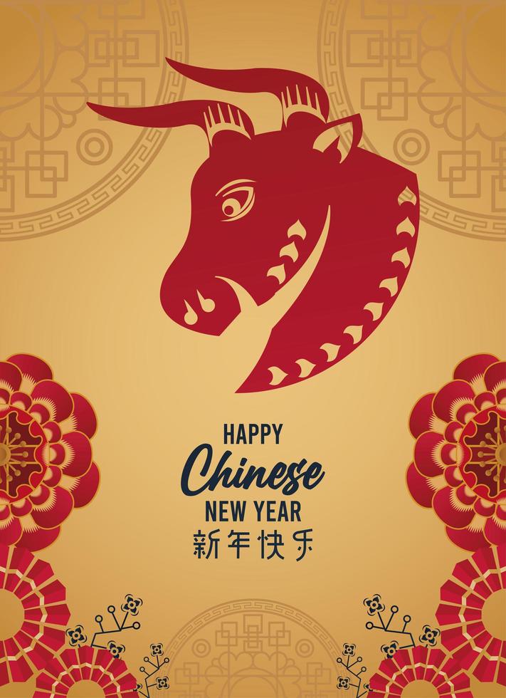 happy chinese new year lettering card with red ox in golden background vector