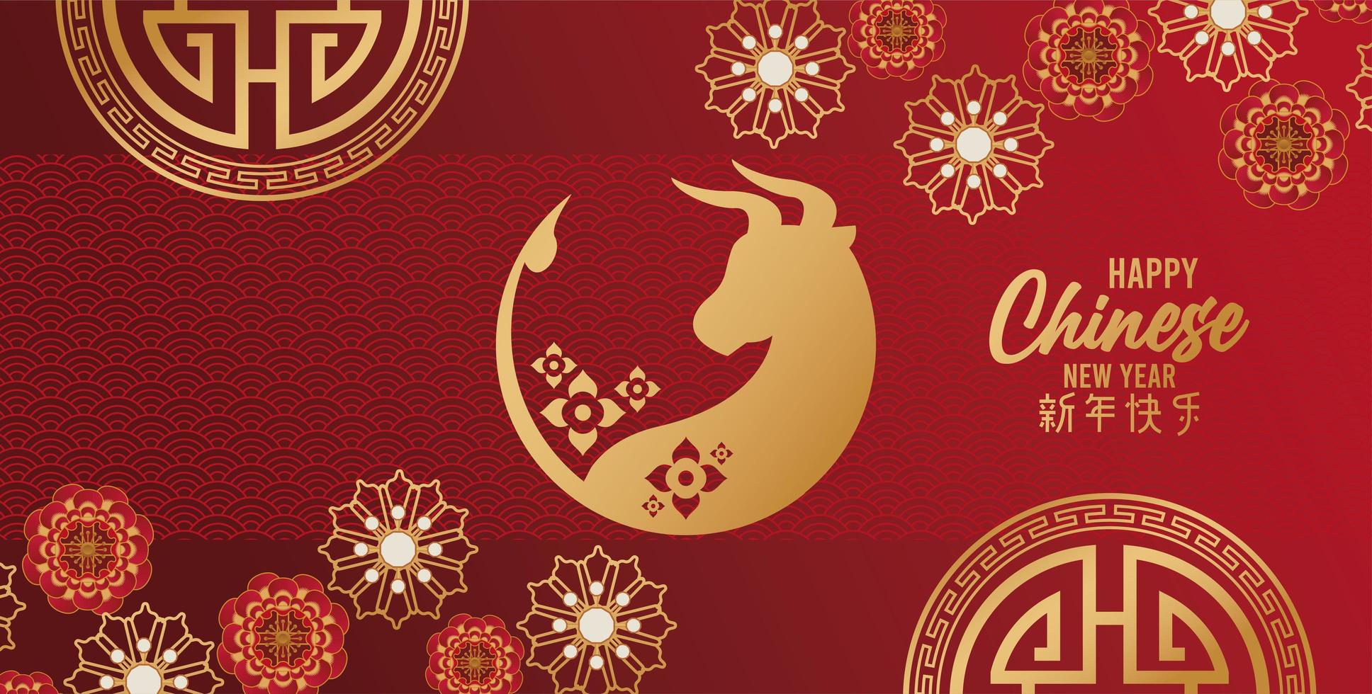 happy chinese new year card with golden ox in red background vector