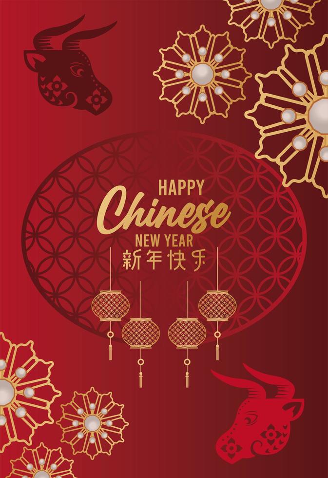 happy chinese new year card with oxen and lamps hanging in red background vector