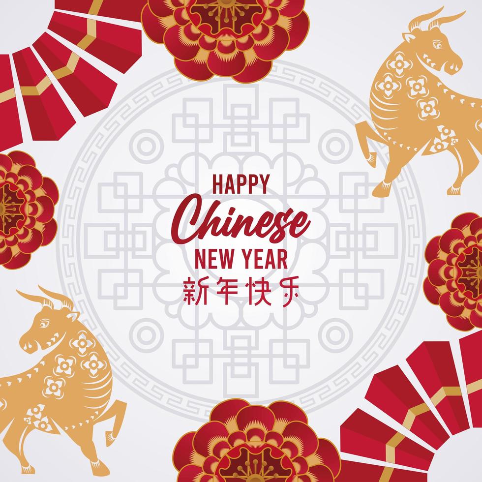 happy chinese new year lettering card with golden oxen and laces in gray background vector