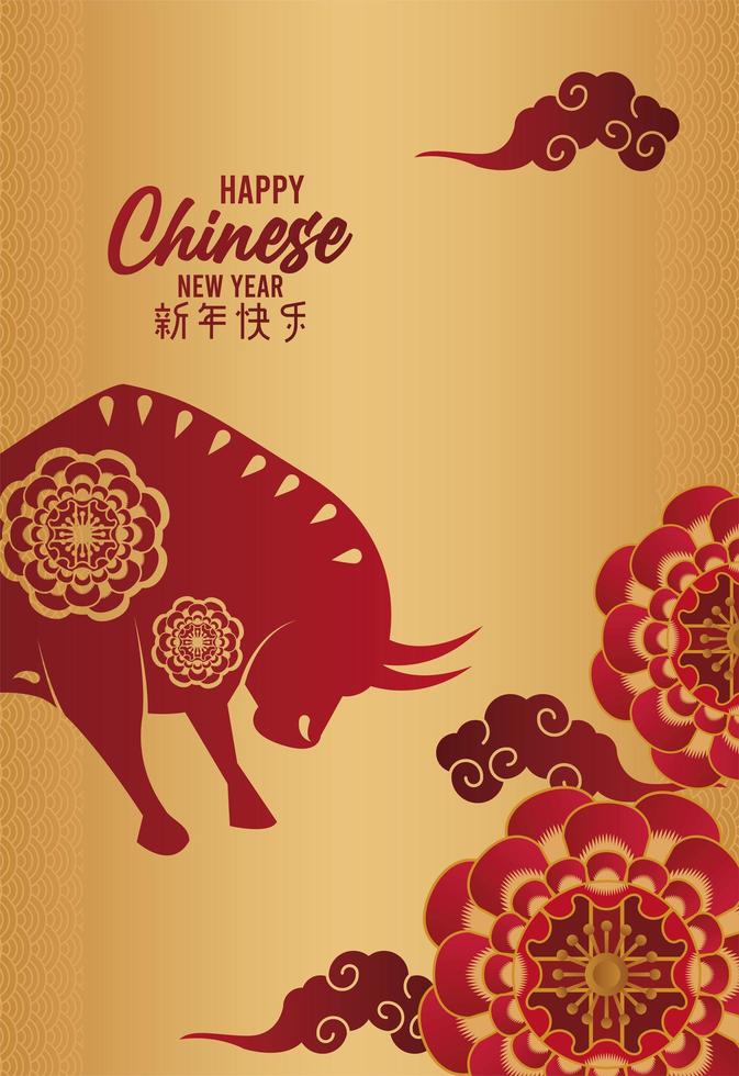 happy chinese new year card with red flowers and ox in golden background vector