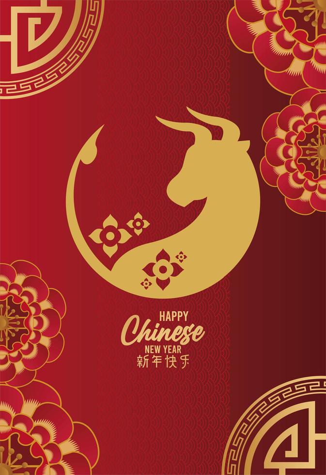 happy chinese new year card with flowers and ox in red background vector