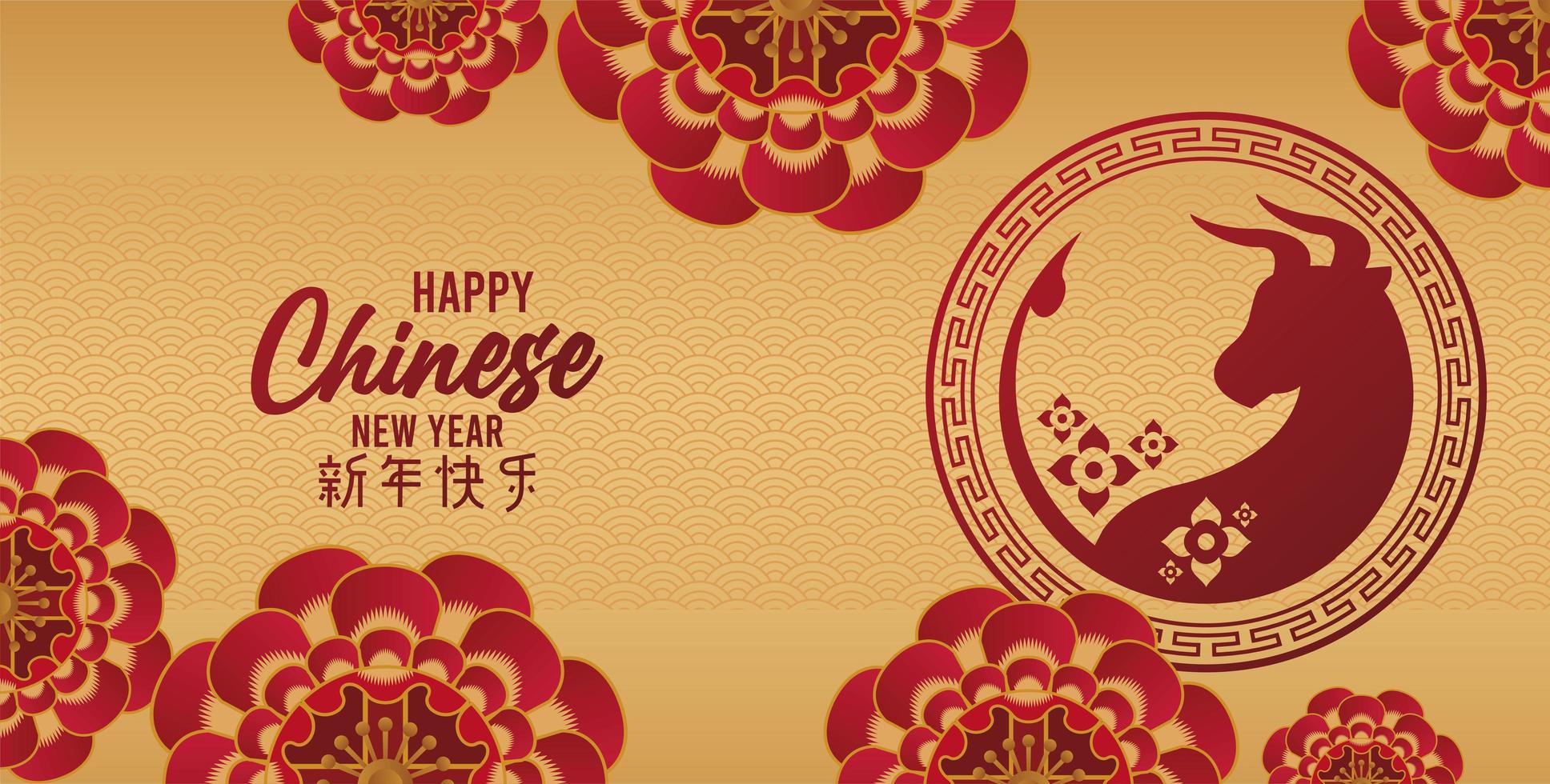 Tarjeta de feliz año nuevo chino con flores y buey en fondo dorado vector