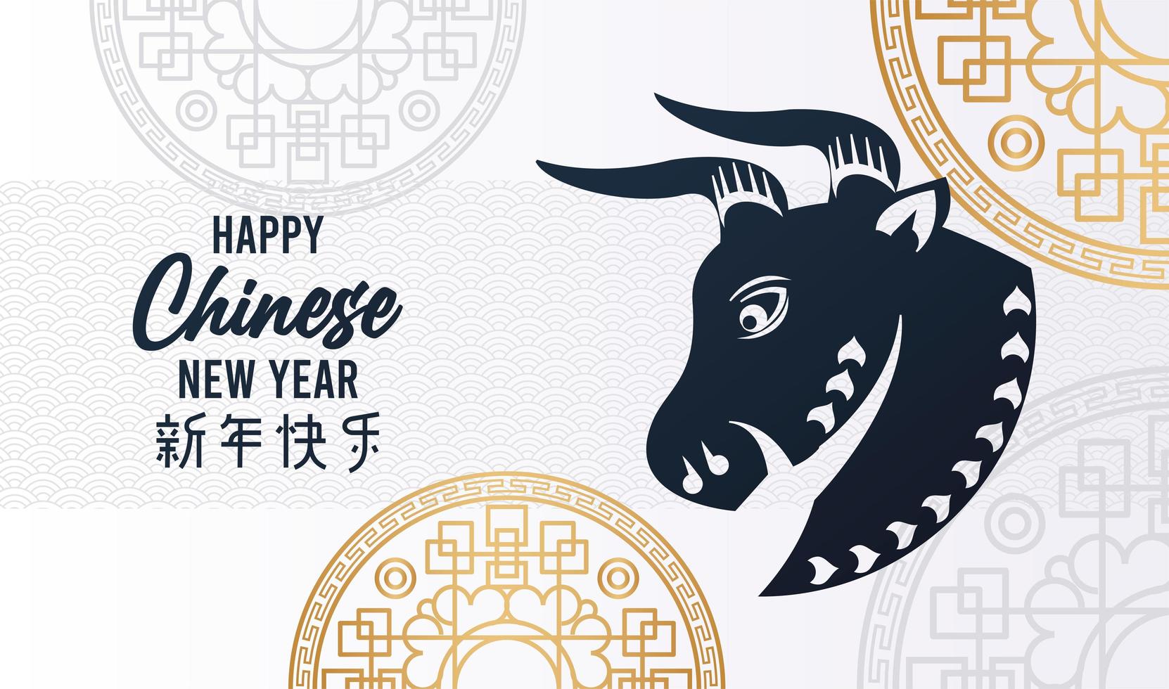 happy chinese new year lettering card with ox head in gray background vector