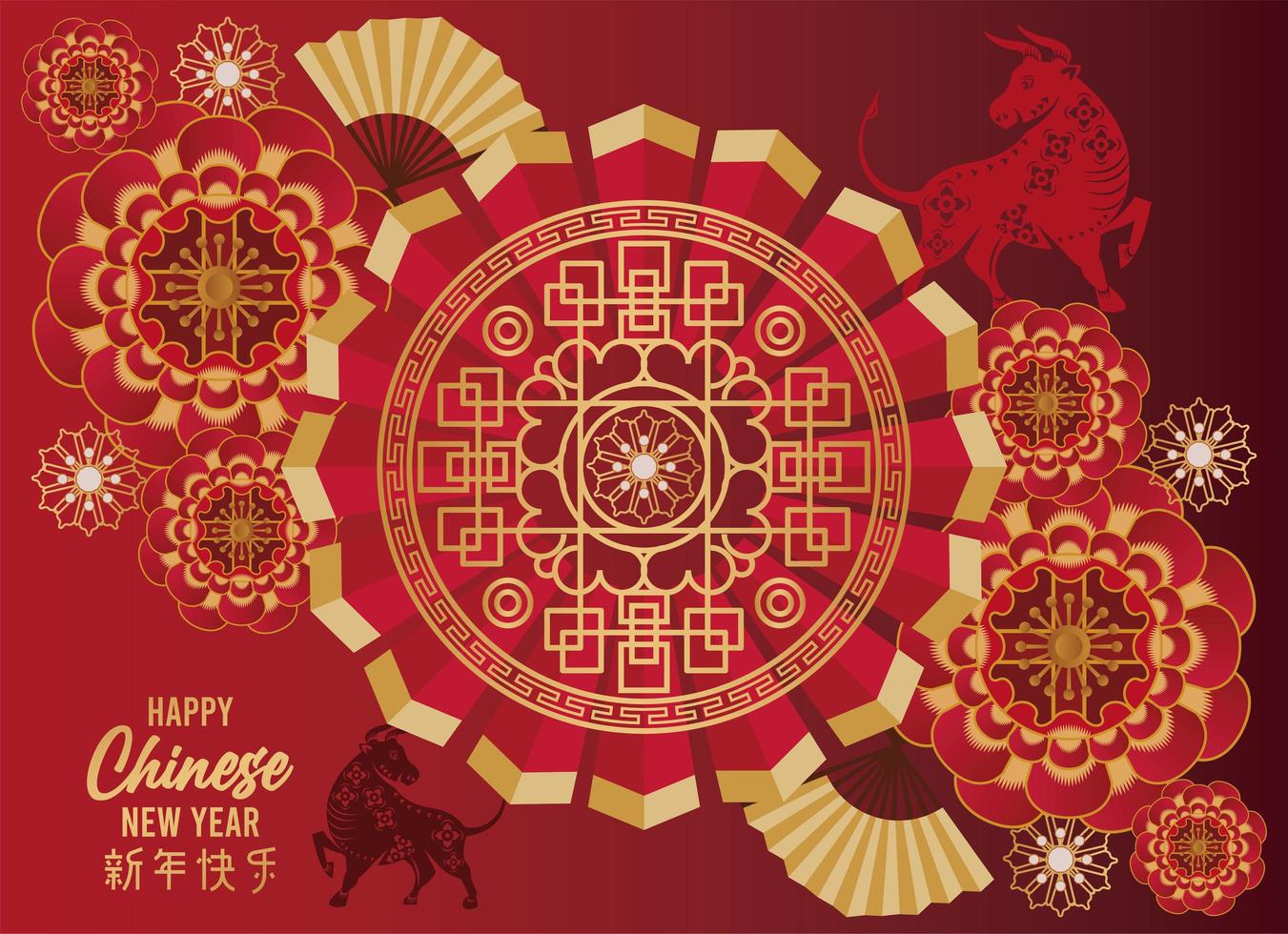 happy chinese new year lettering card with golden circular lace in red background vector