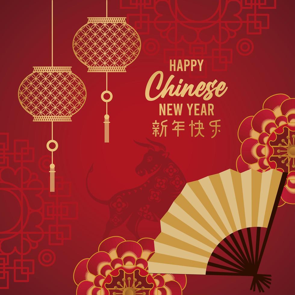 happy chinese new year lettering card with golden fan in red background vector