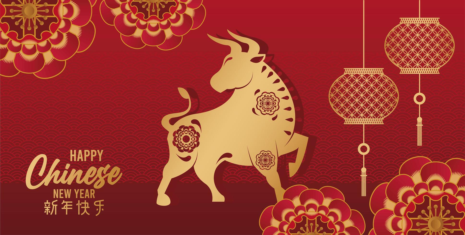 happy chinese new year card with golden ox and lamps in red background vector