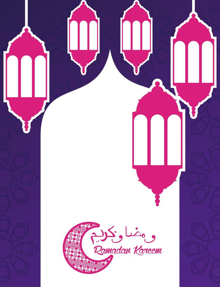 ramadan kareem card with lanterns and taj mahal vector