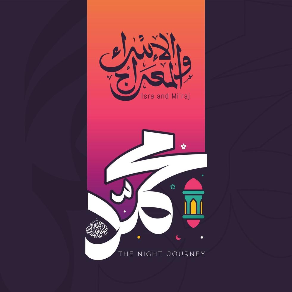 Isra and miraj al Nabi Muhammad with arabic calligraphy vector