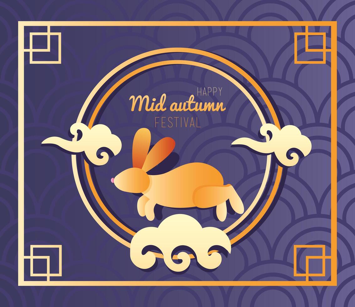 happy mid autumn festival lettering poster with rabbit in square frame vector