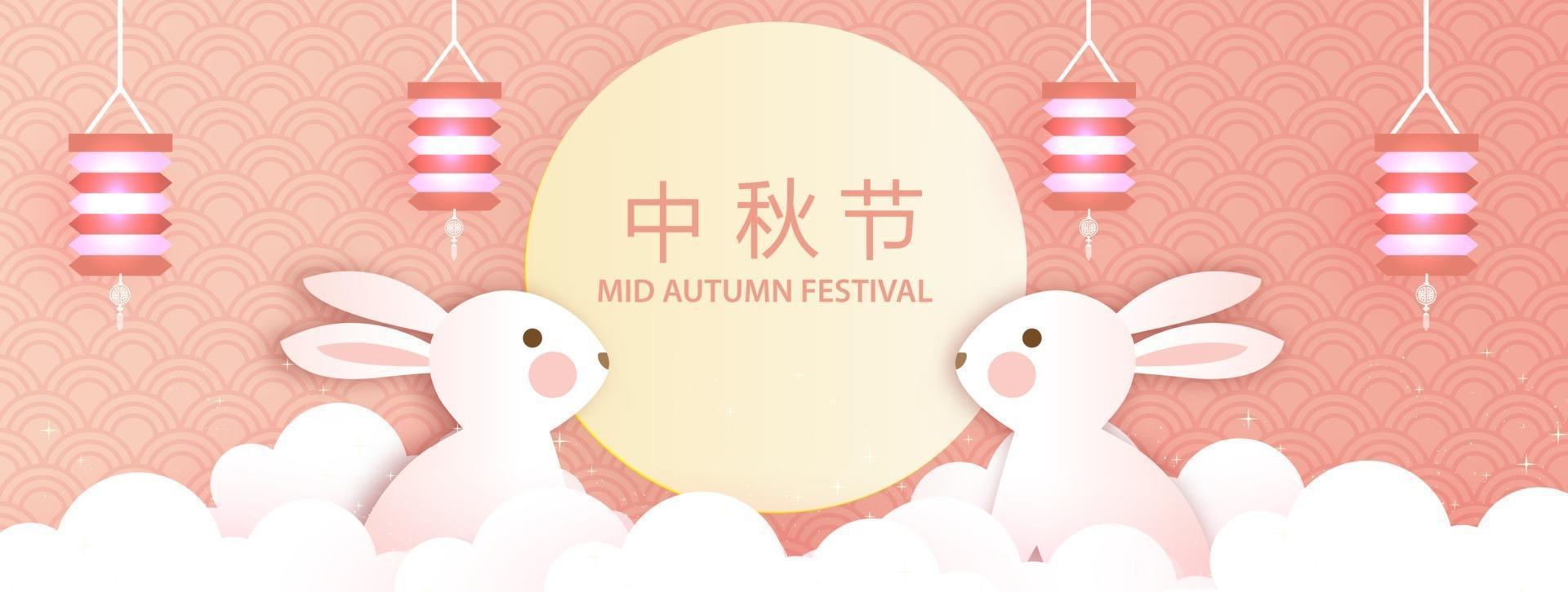 Happy mid autumn festival design with rabbits and lanterns vector