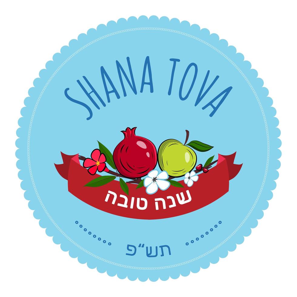 banner de tarjeta de felicitación de rosh hashaná con símbolos de la fiesta de año nuevo judío vector
