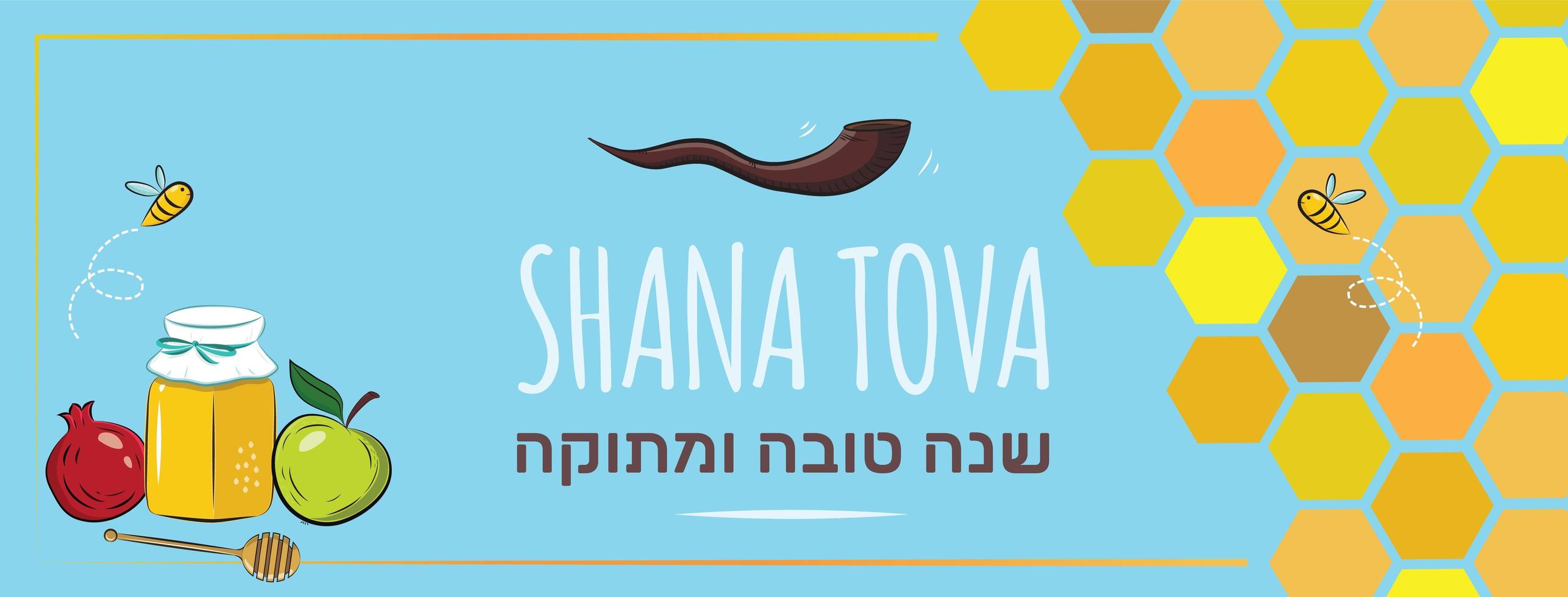 Rosh Hashana Greeting banner with symbols of Jewish holiday vector