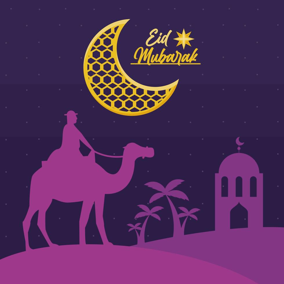 eid mubarak poster vector