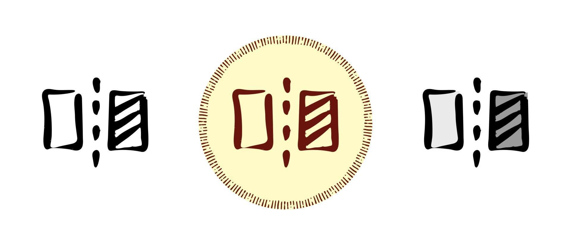 Mirror tool outline and colors and retro symbols 2524813 Vector Art at