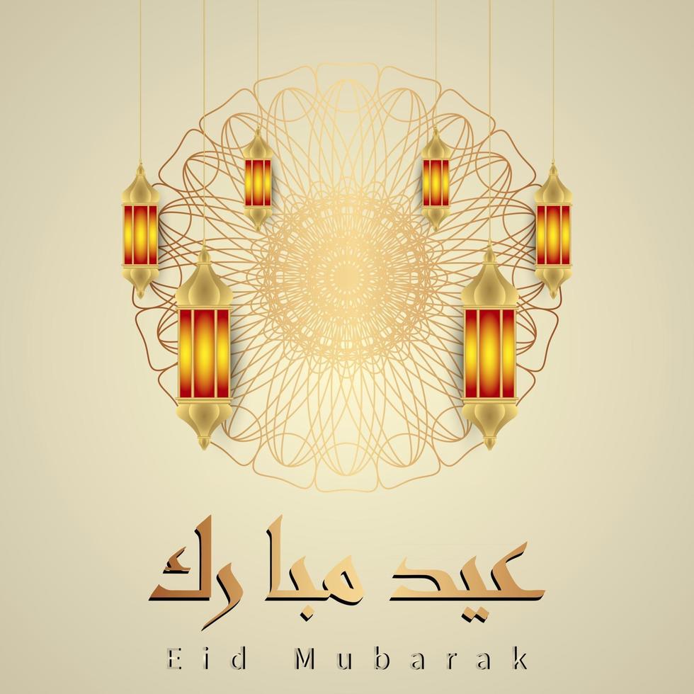 Eid Mubarak Islamic arabic calligraphy designs with magnificent islamic lanterns and islamic patterns vector