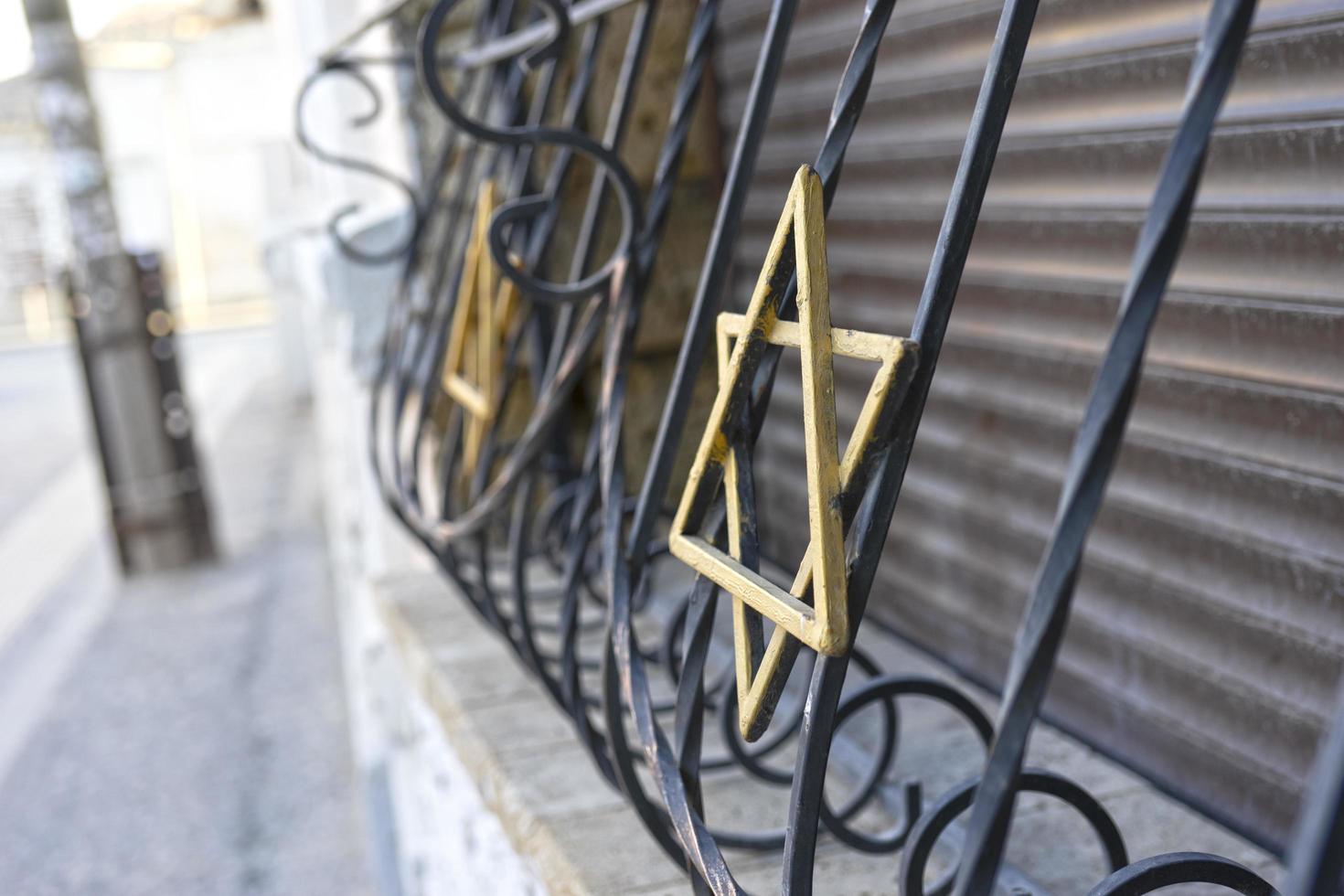 A metal fence with a gilded Jewish star photo