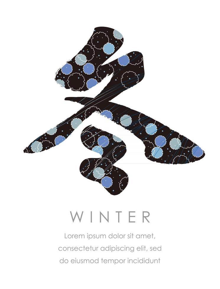 Vector Kanji Calligraphy WINTER Decorated With Japanese Vintage Patterns