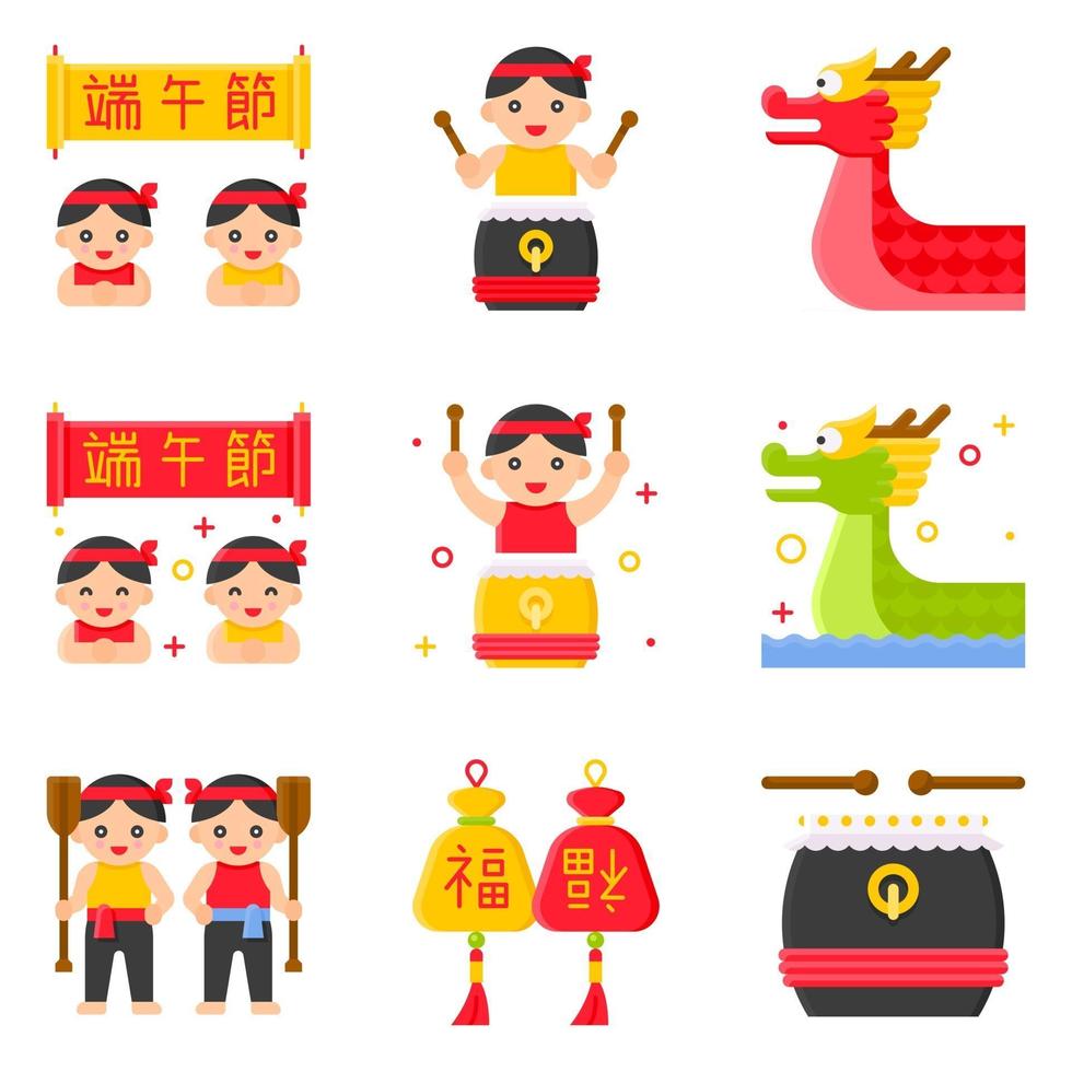 Dragon Boat festival related flat icon set vector