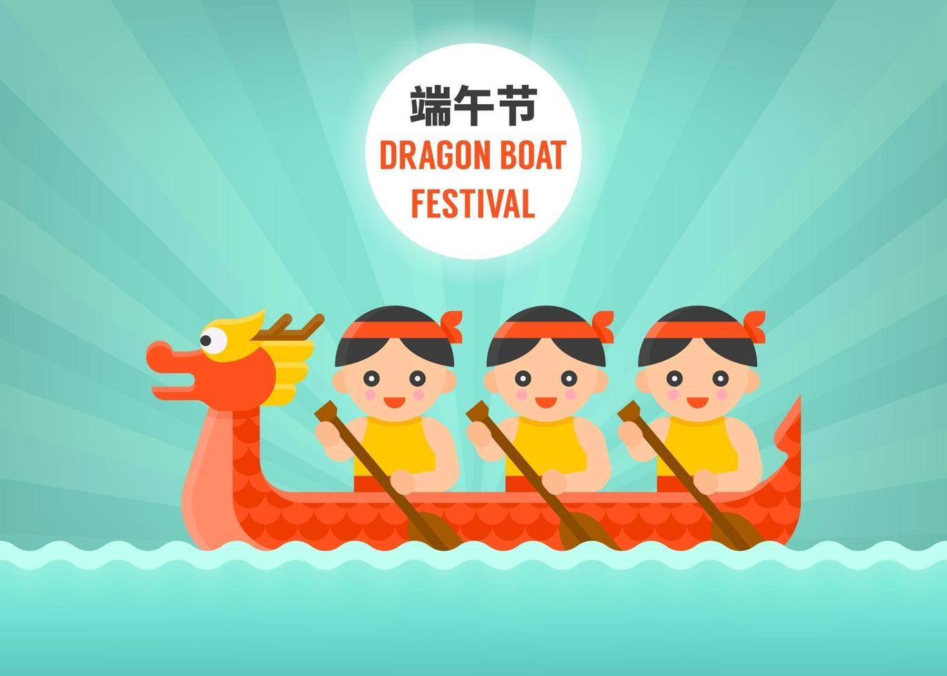 Dragon Boat paddling Dragon Boat festival vector