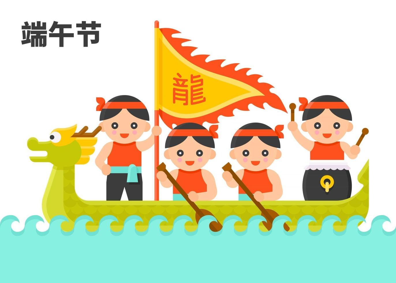 Dragon Boat paddling with Paddler and Drummer vector