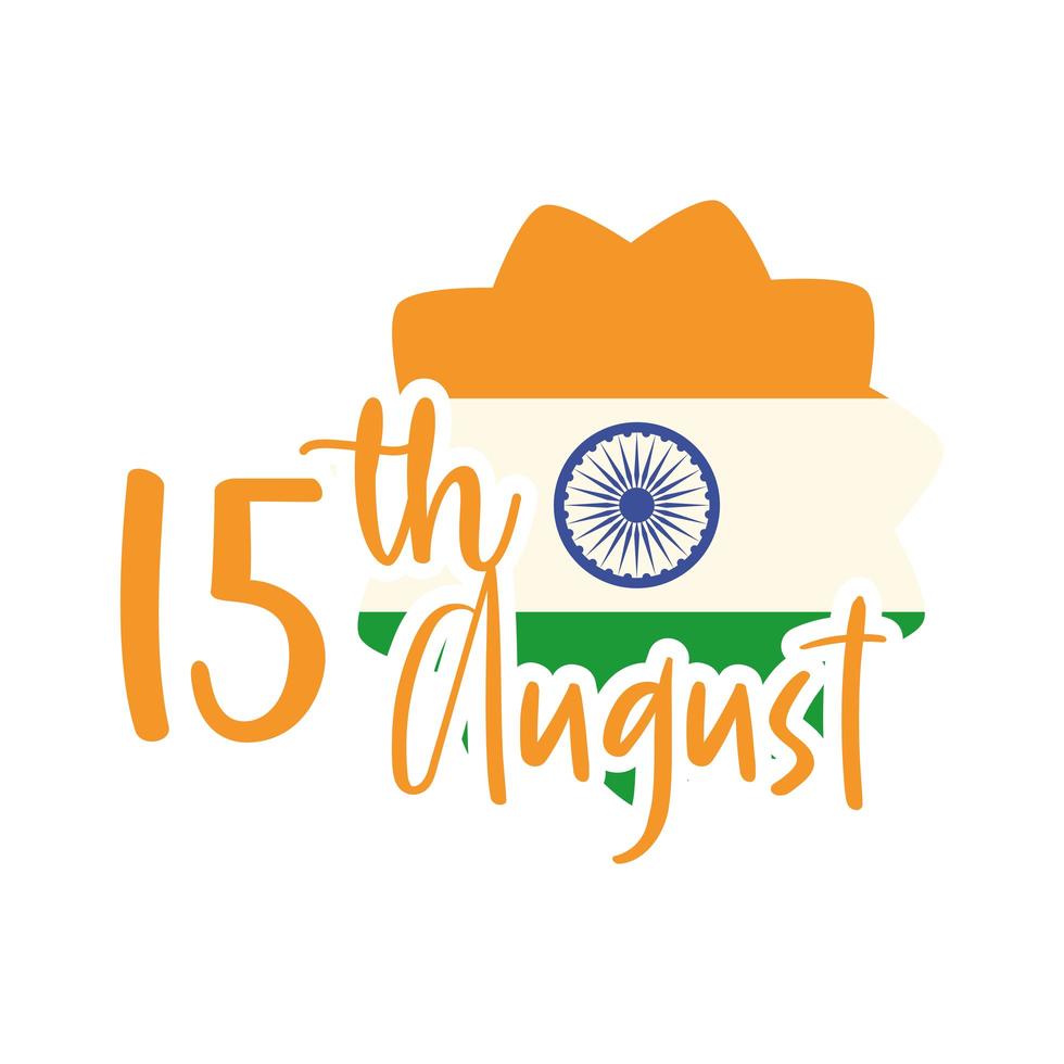 feliz día de la independencia india celebración de la fecha de letras con el icono de estilo plano de la rueda de ashoka vector