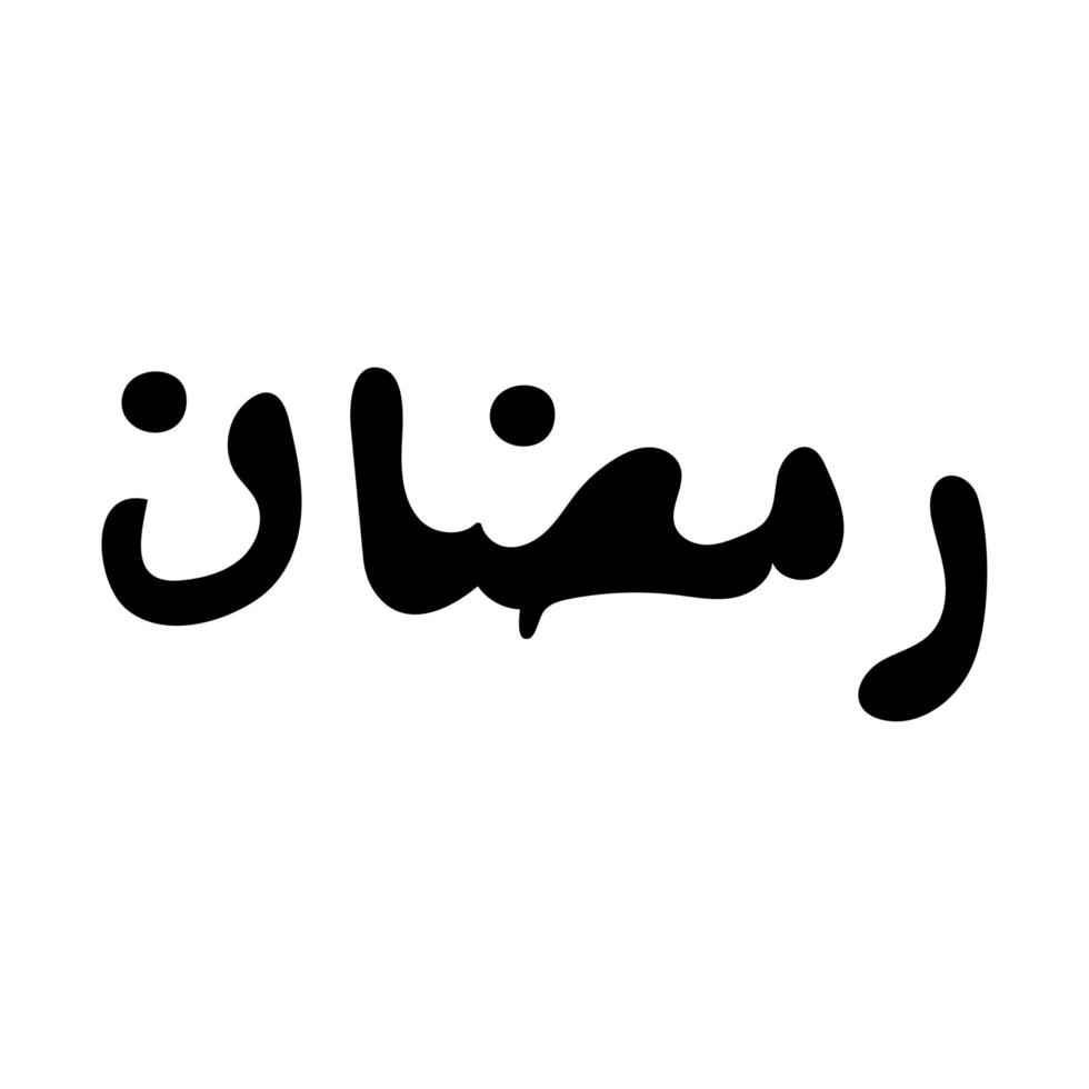 arabic lettering text line style icon vector